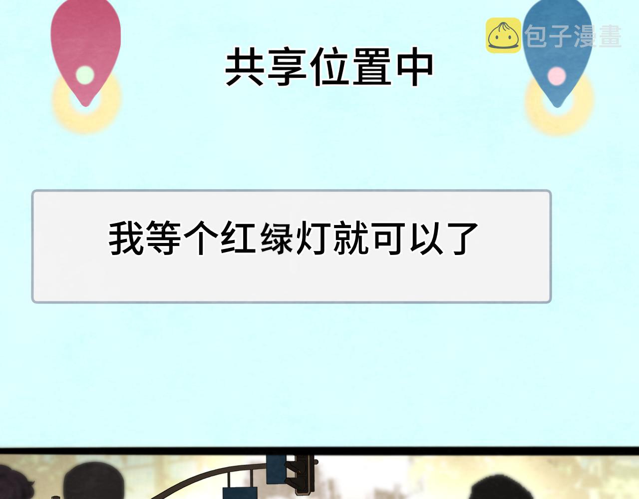 第74话　约会大作战70