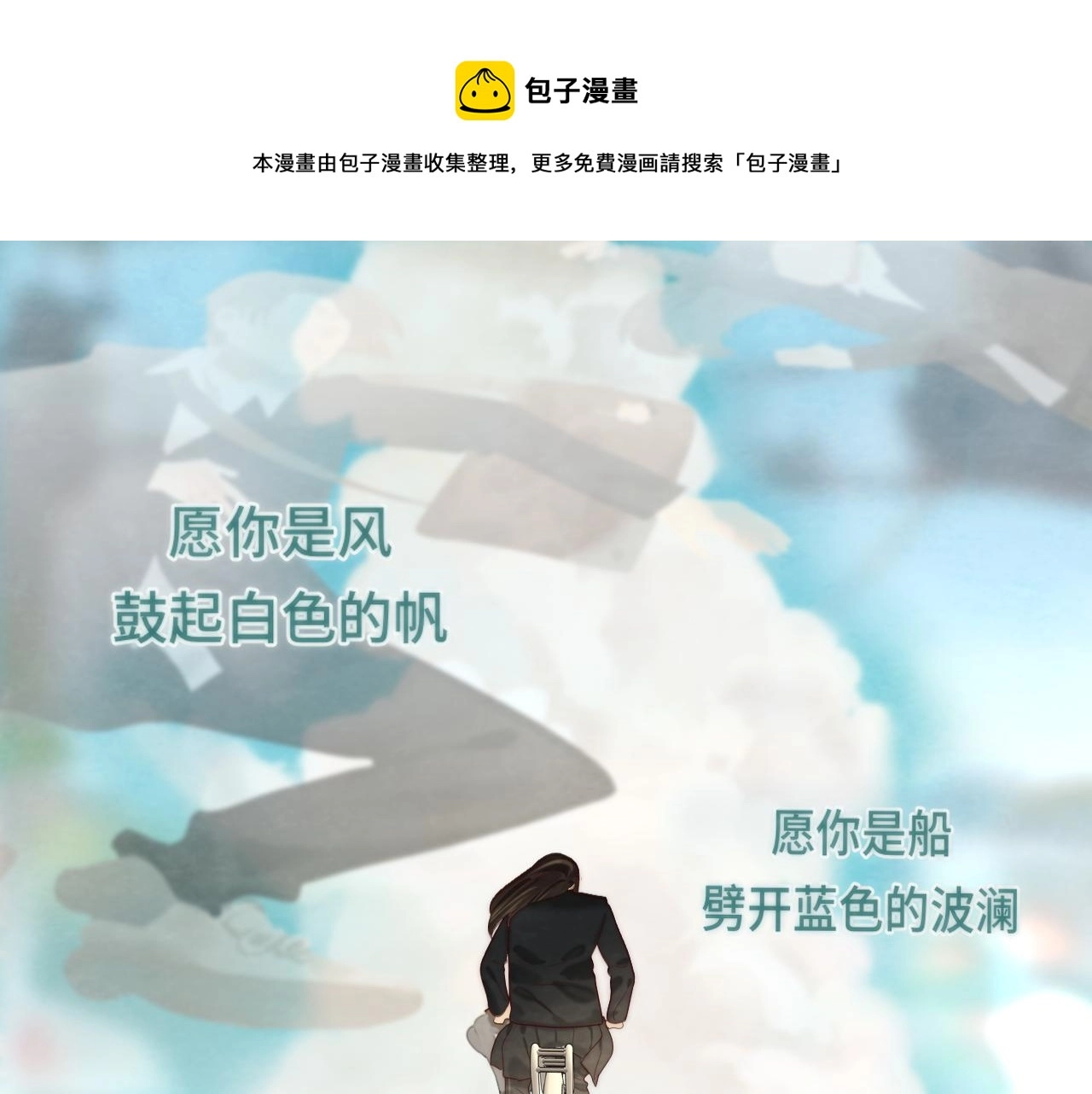 第54话 可怕的良小小148