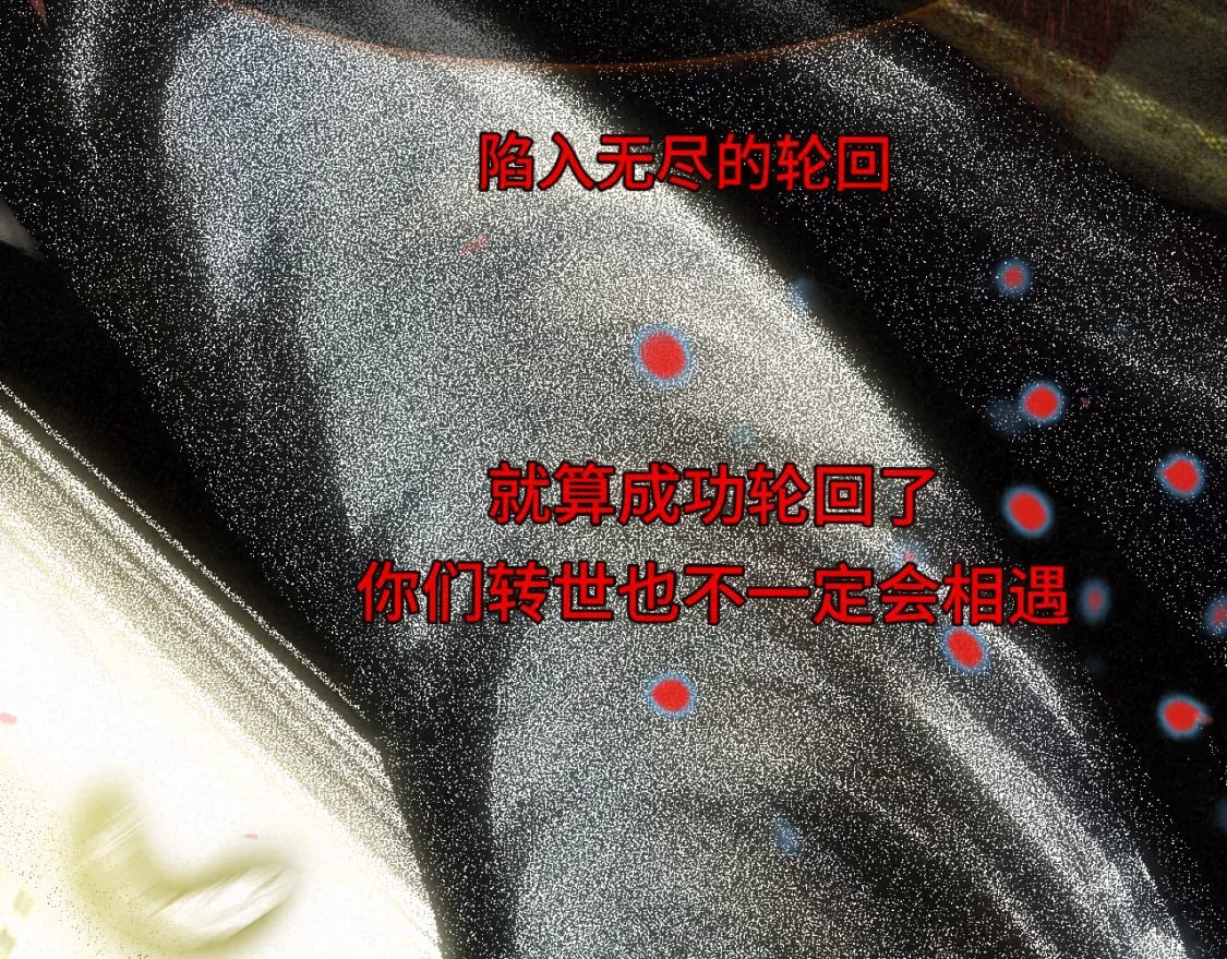 第86话 唯爱永生159