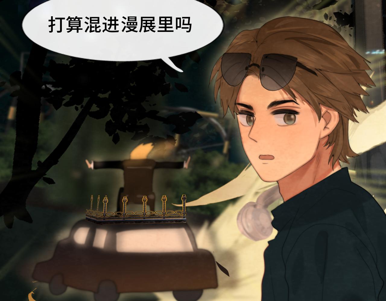 第69话星座骑士【下】42