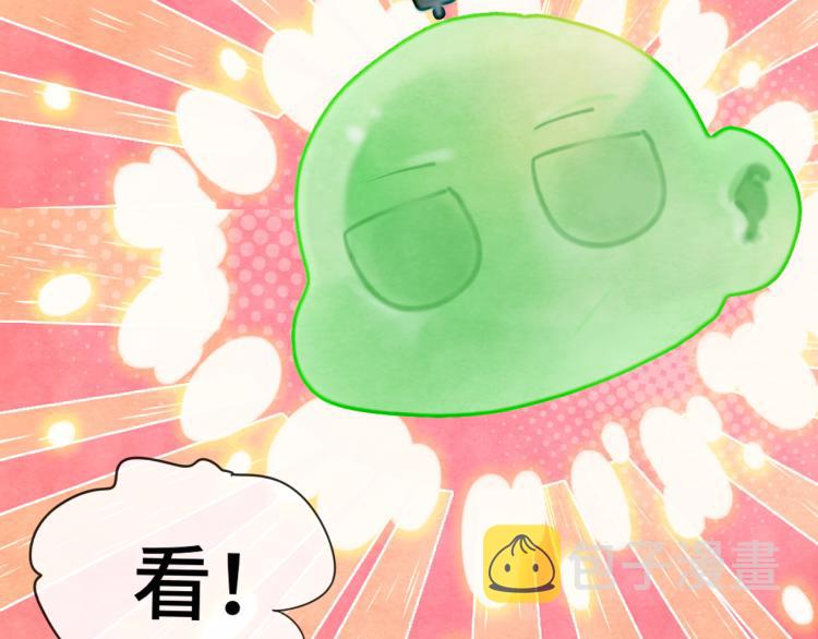 第33话 我和他互换身体了_!1