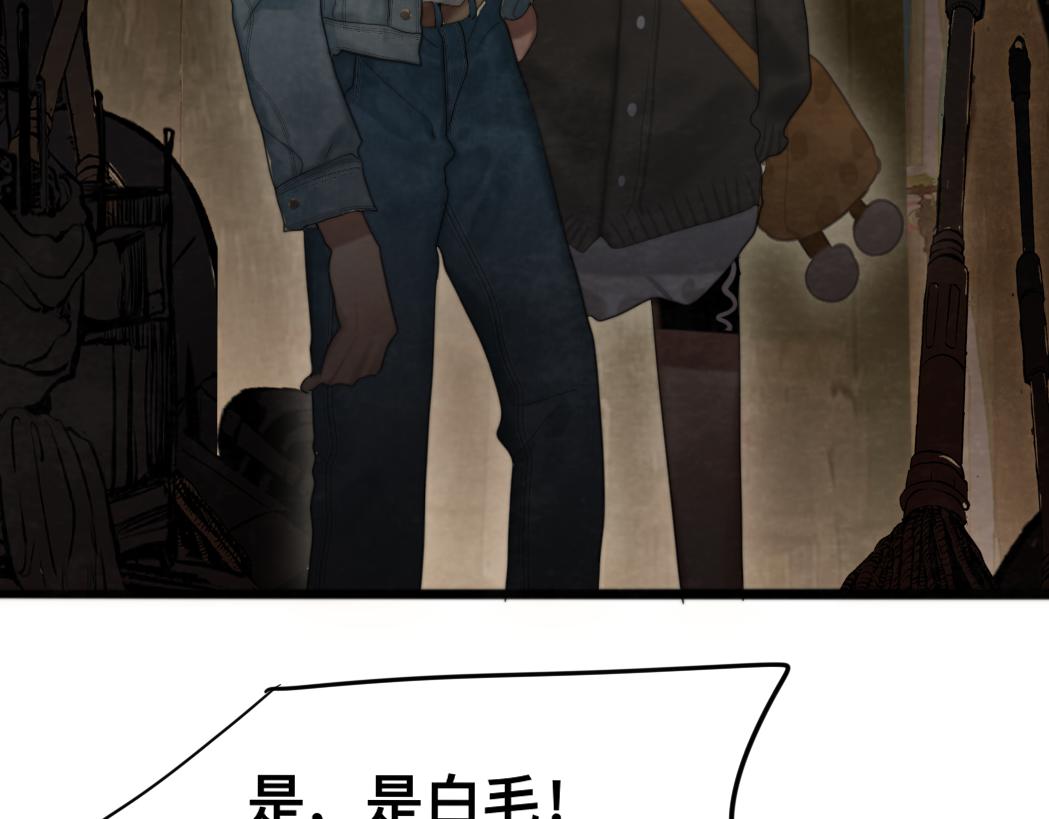第74话　约会大作战141