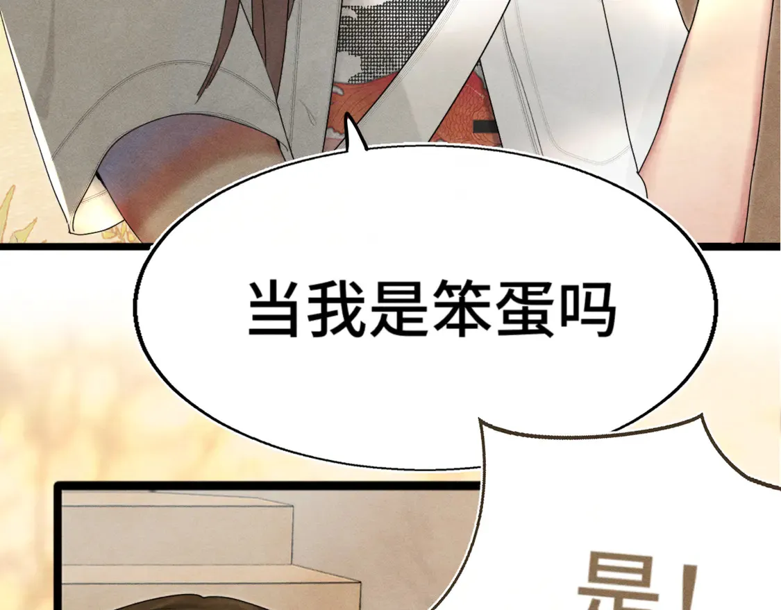 第119话小狗的反击132