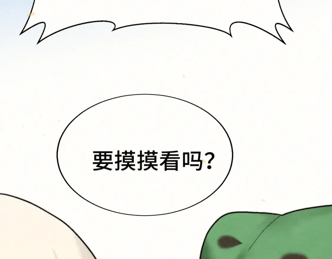 第90集可以去你家做客吗128