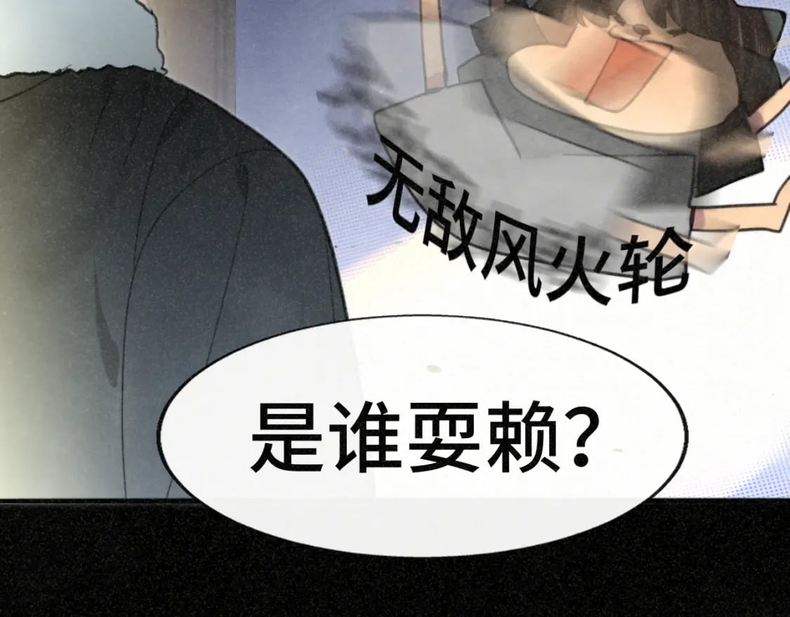 第100集 我的秘密是你126