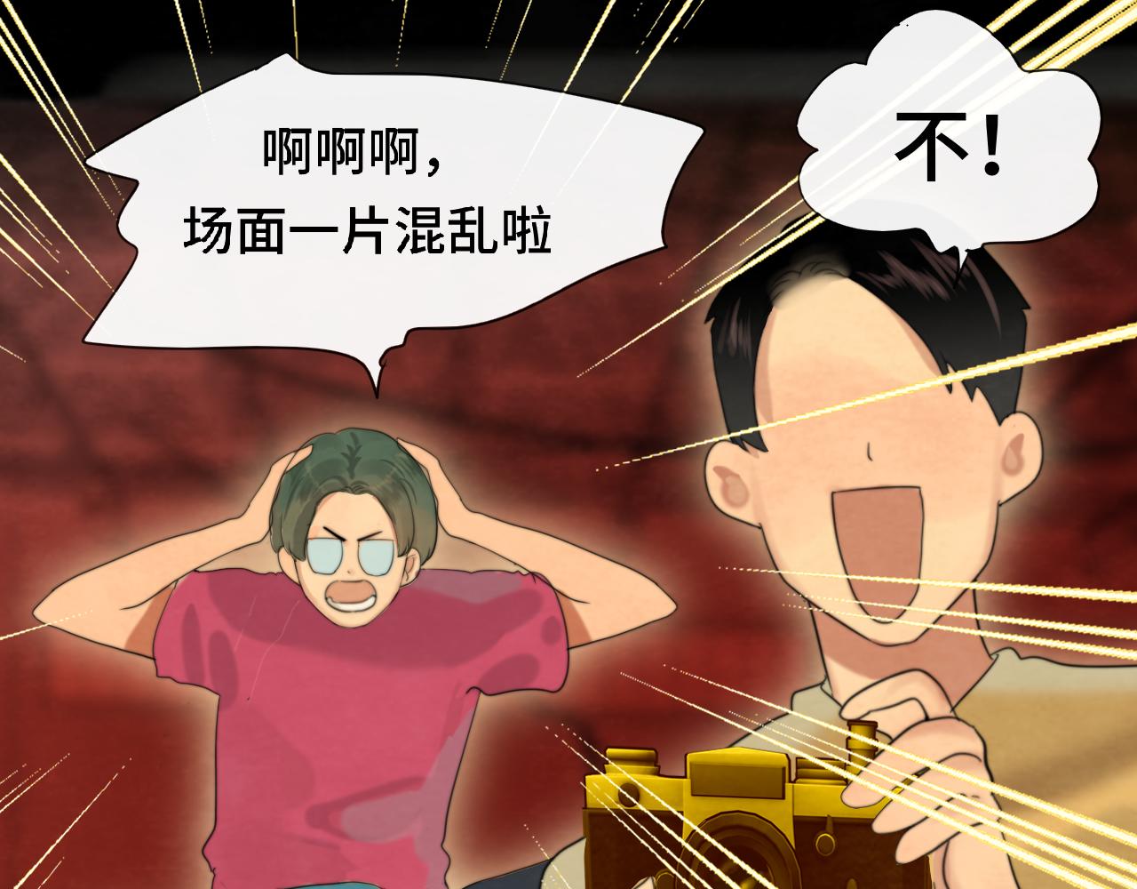 第69话星座骑士【下】142