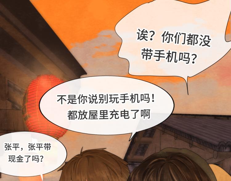 第37话夏天就是西瓜朋友和烟花122