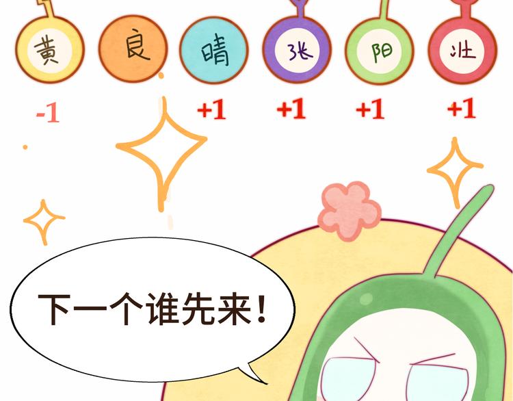 第21话 低成本COS大战34