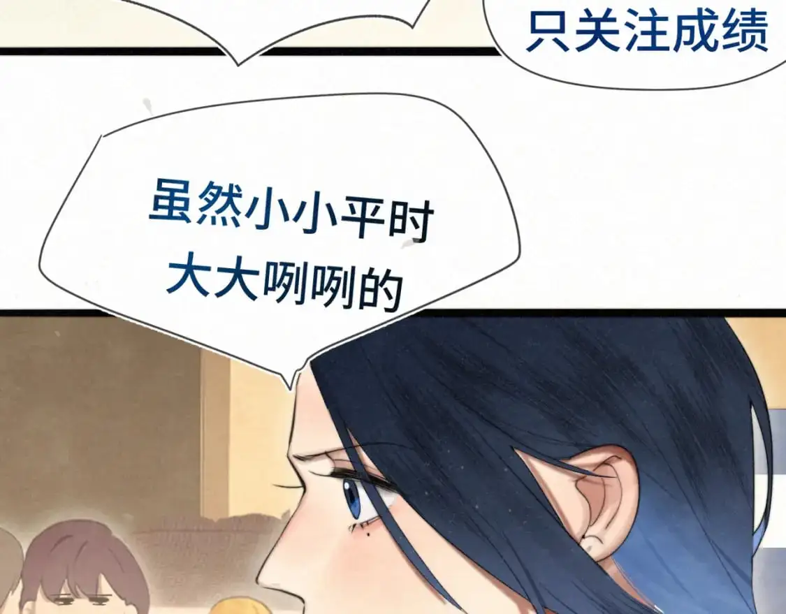 111考砸了也不要躲起来哭68