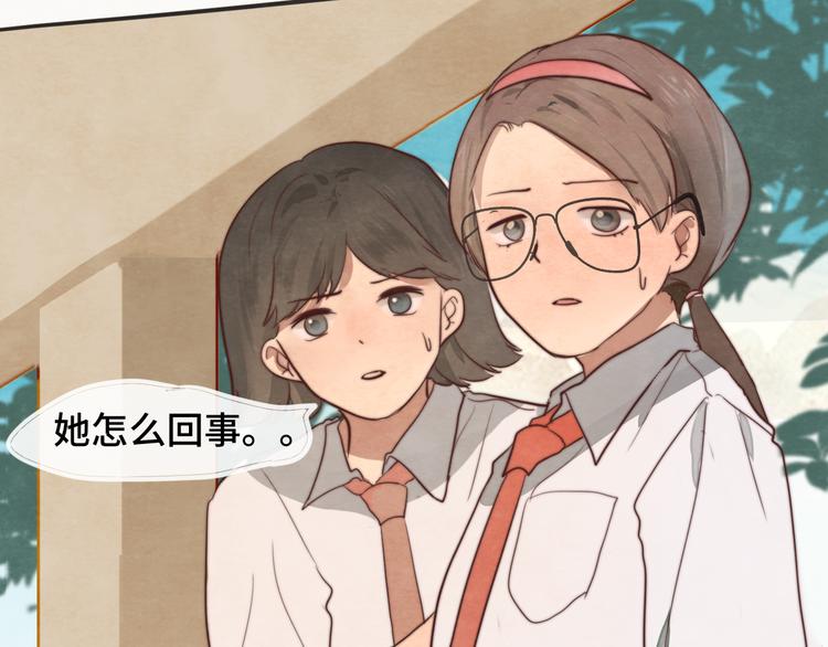 30 误会146