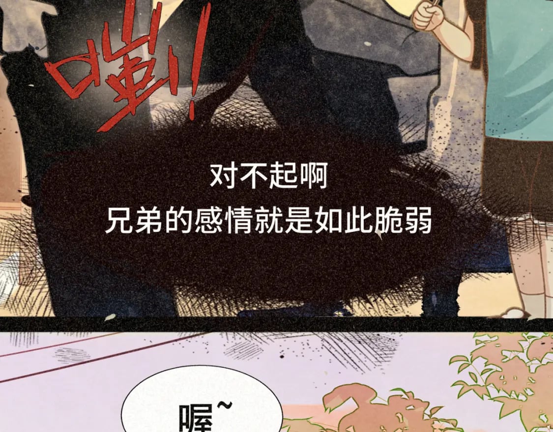 第93集初恋这件小事97