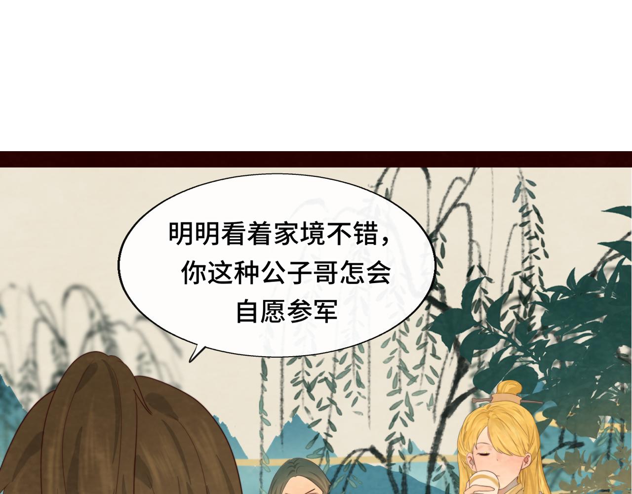 第39话命运的相遇84