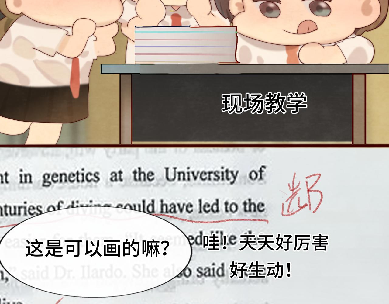 第58集 劲爆家长会9