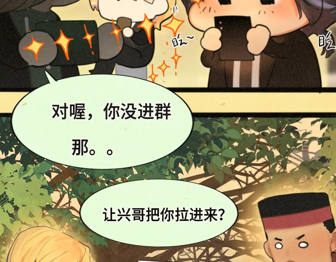 第85话 布鲁斯的愿望18