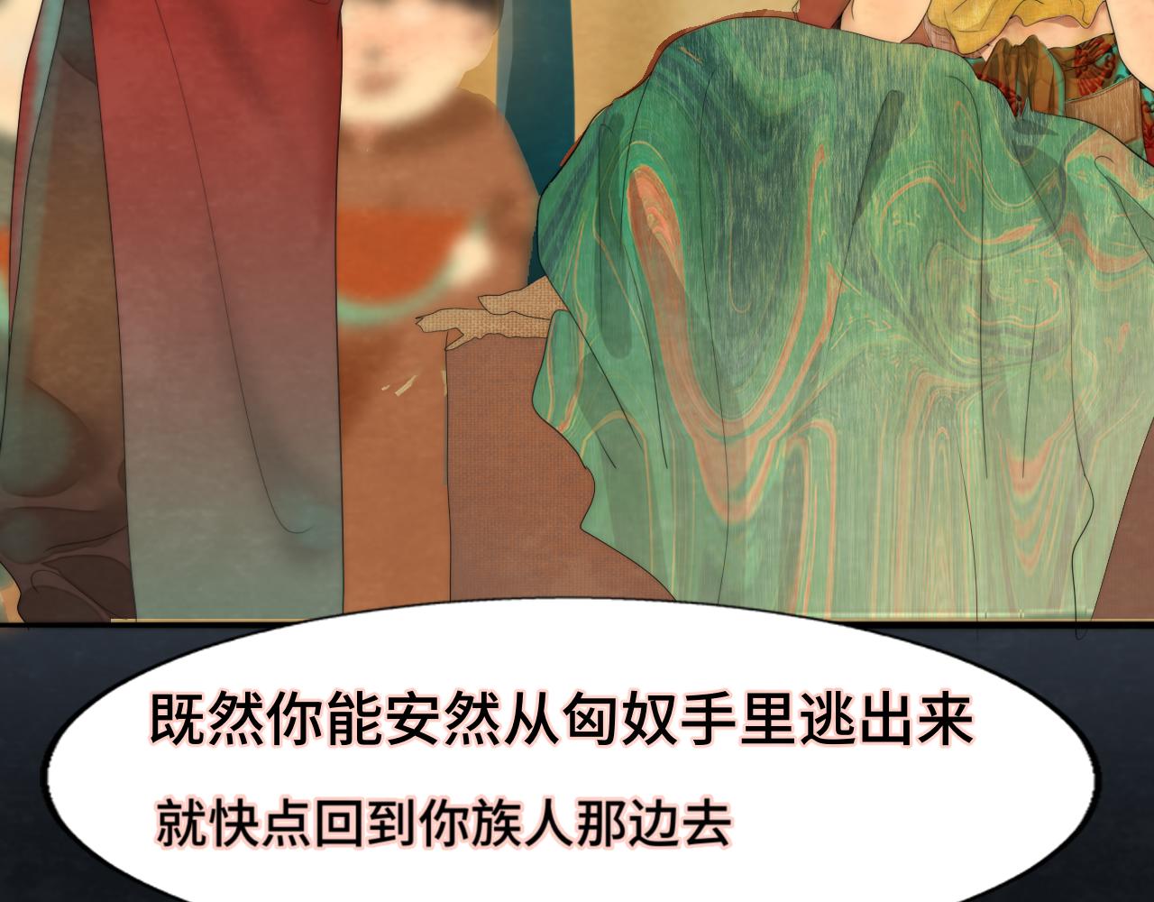 40+41话我们的相遇命中注定18