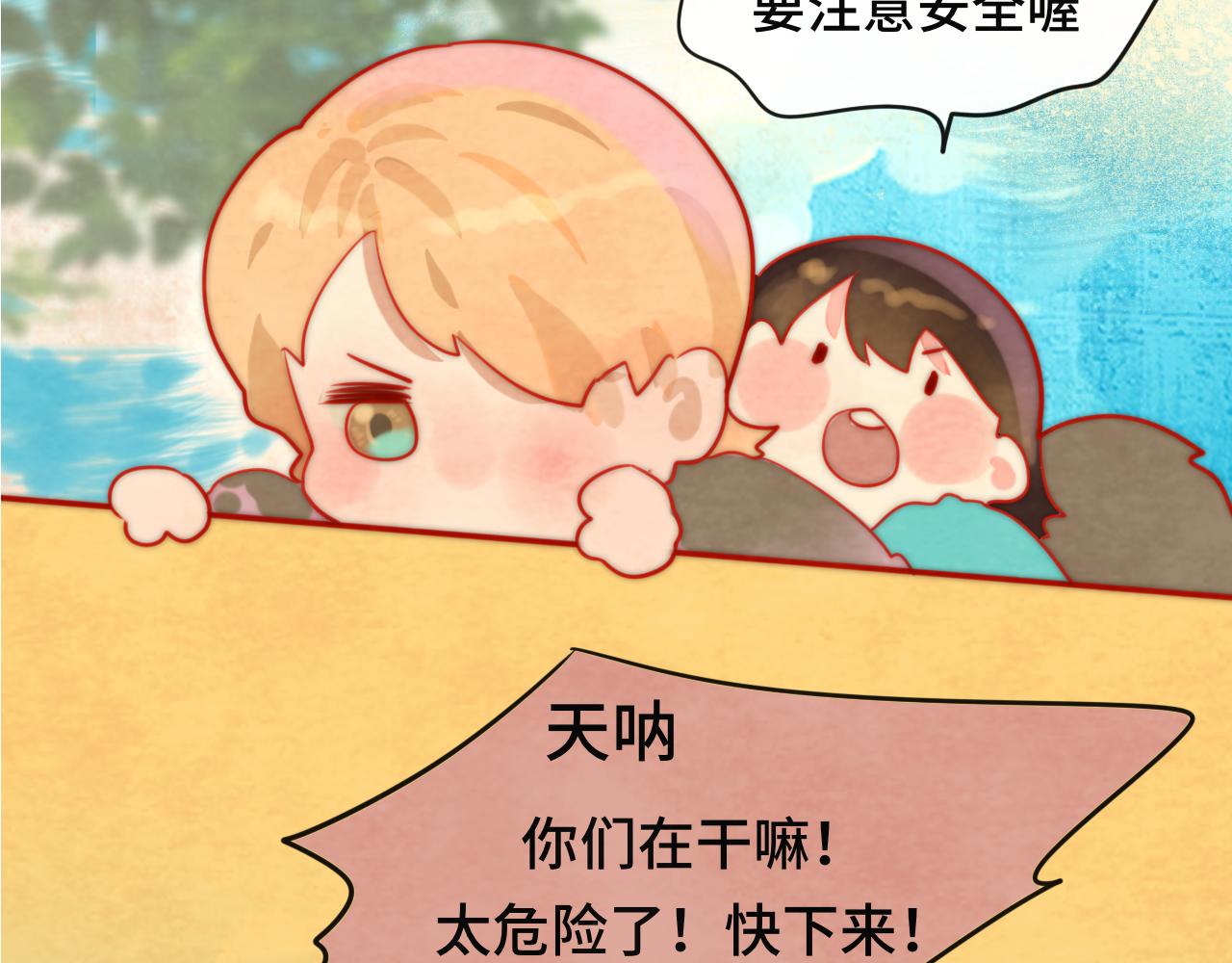 第46话 一起度过的纪念日127