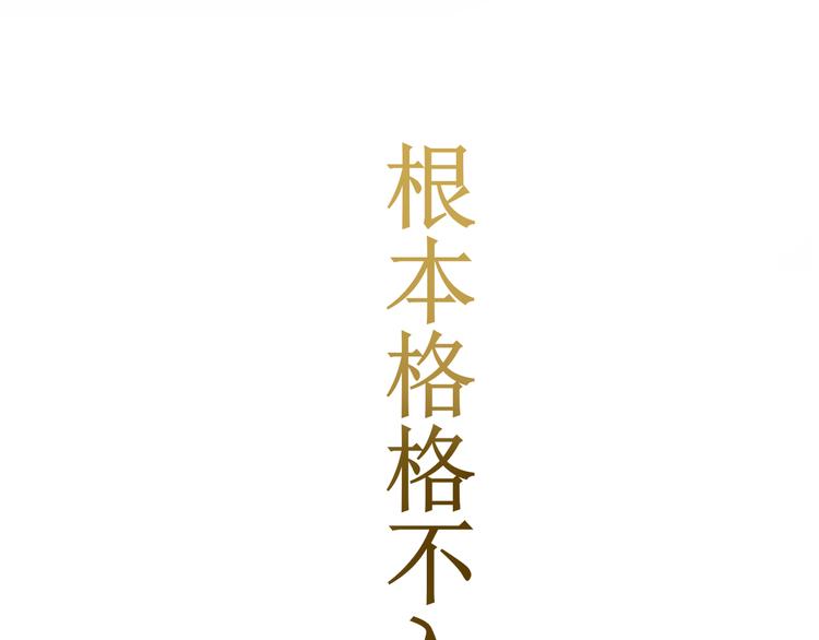 第19话 我带你去108