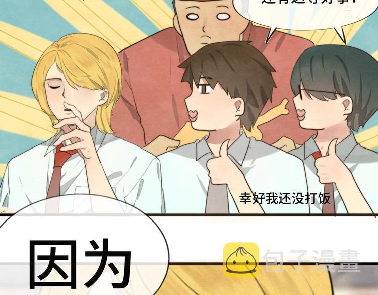 30 误会33