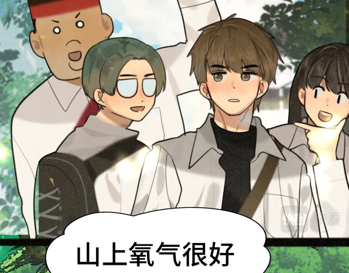 第89集 起风了9