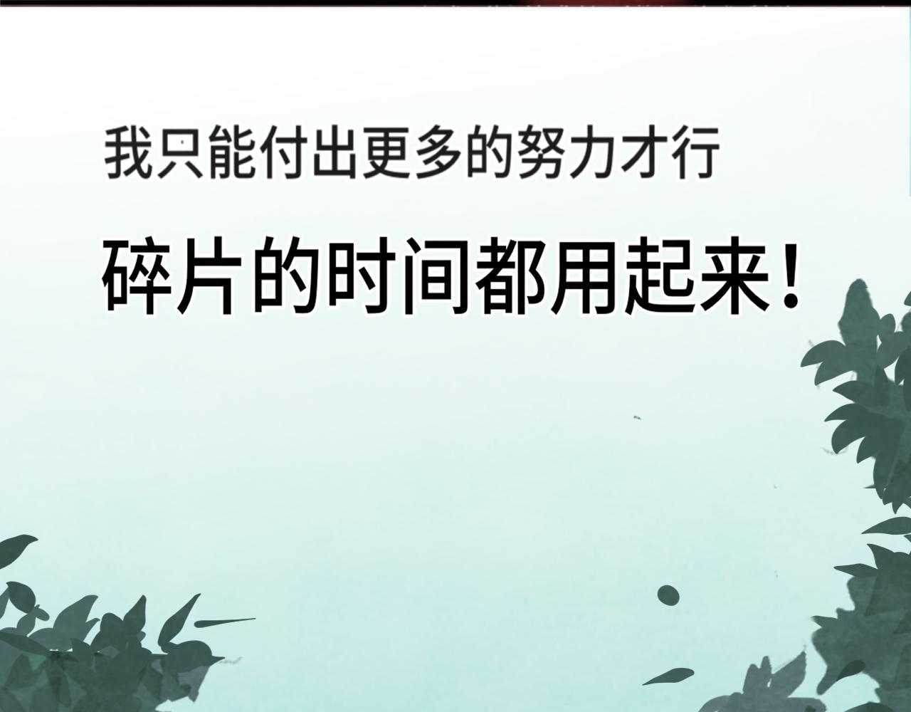 第44话糖炒栗子47