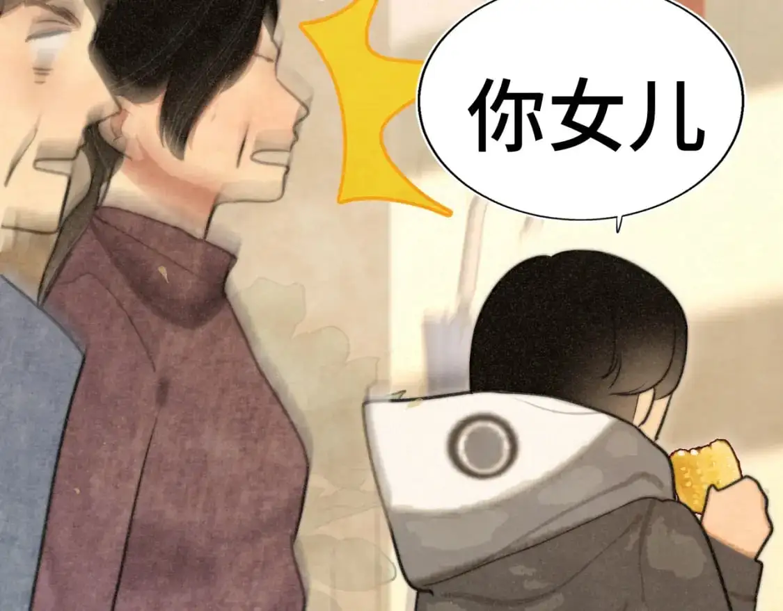 109这部漫画女主果然有问题70