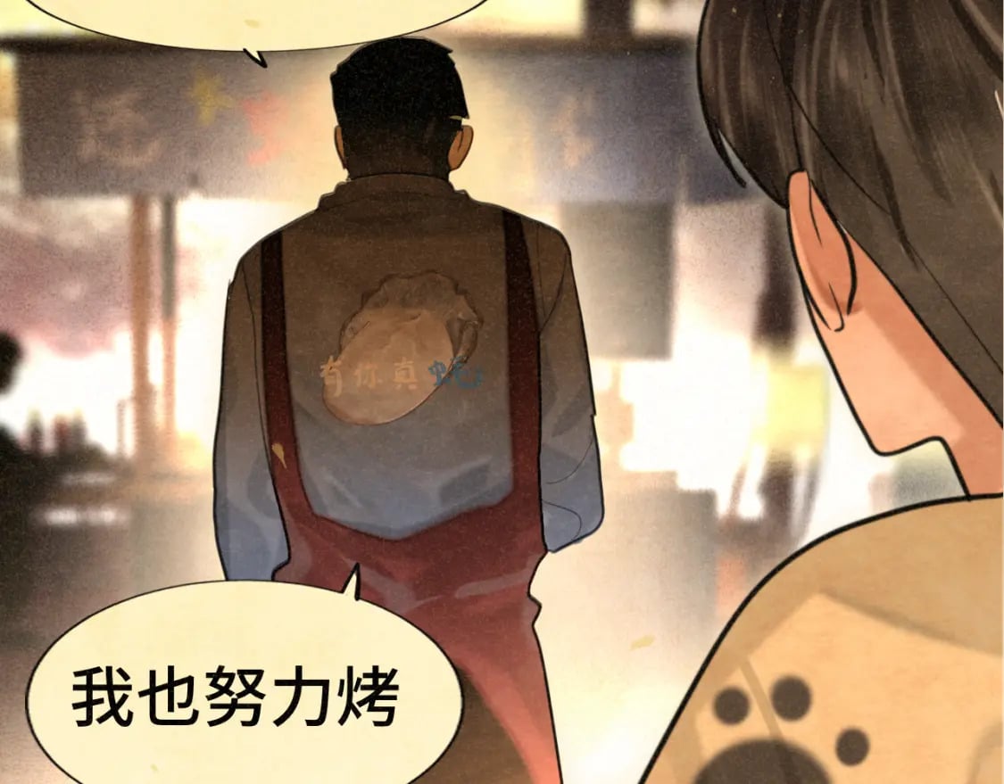 第88话深夜的偷偷摸摸106