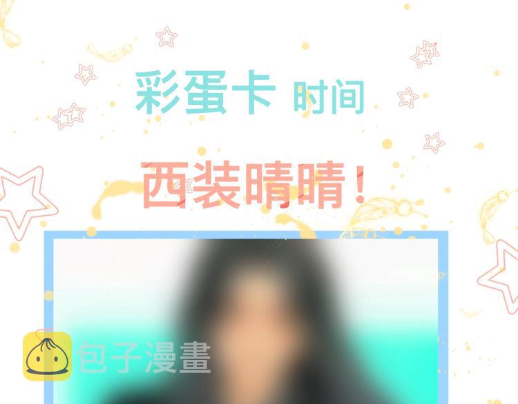 第14话一家人的晚餐（下）176