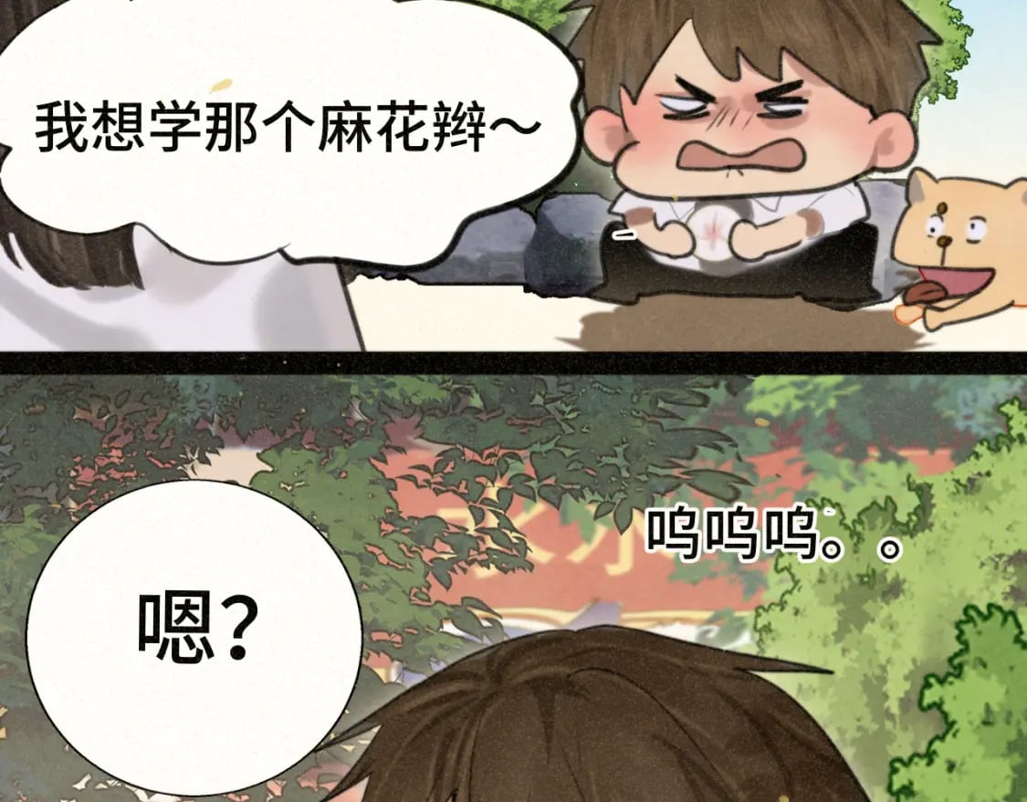 第92集淑女的反击112