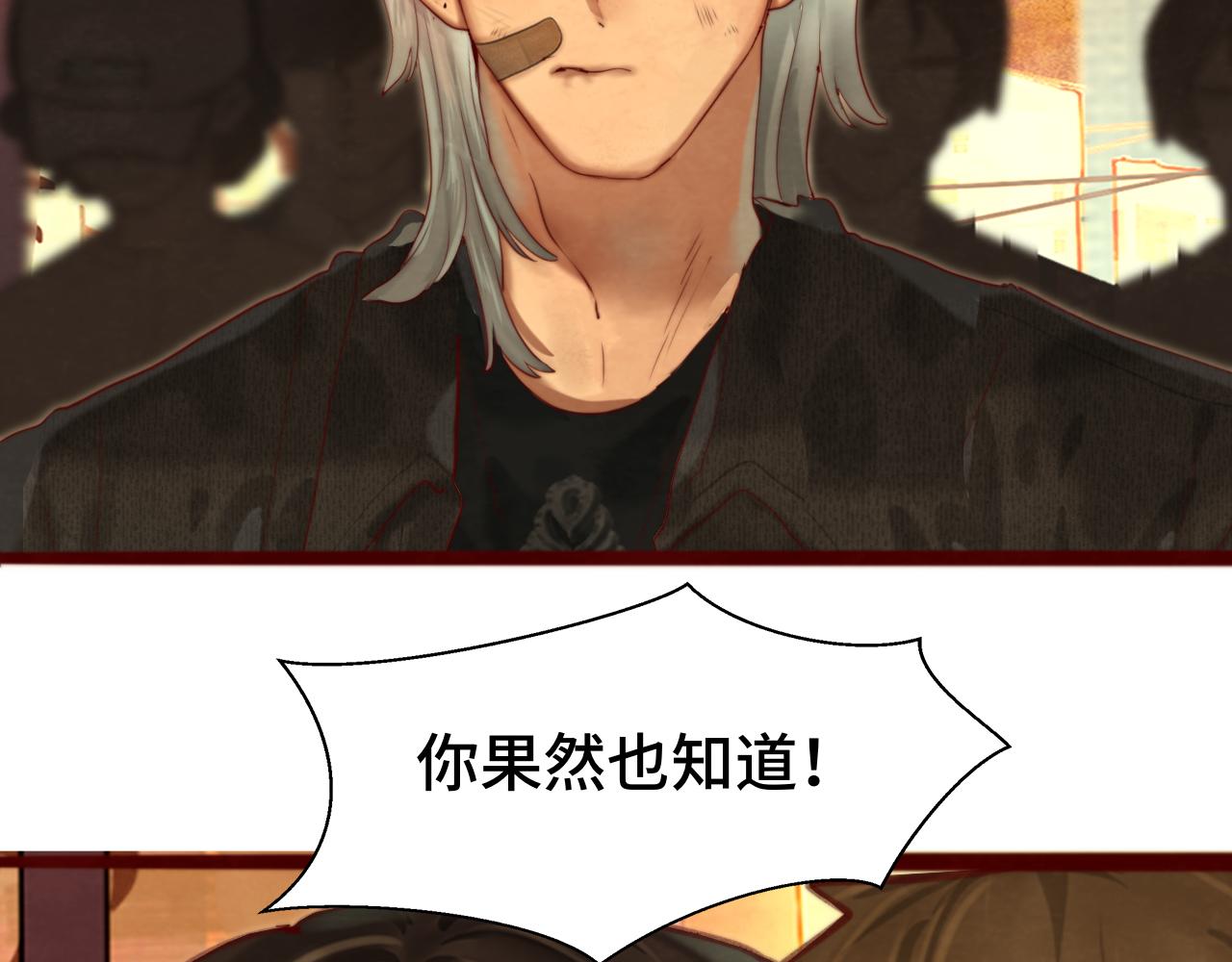 第71话 后劲38