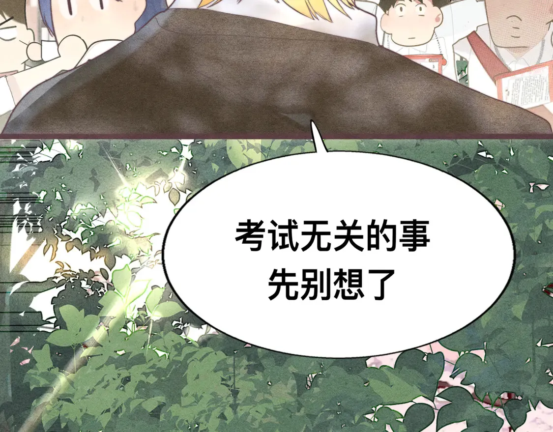 第118话 第一道考题125