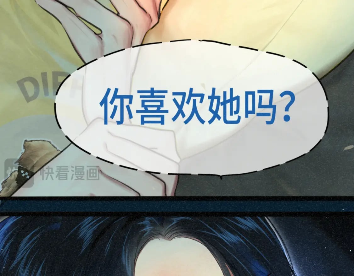 第97话长夜漫漫111