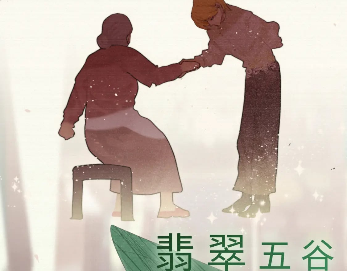 第95话 端午特辑60
