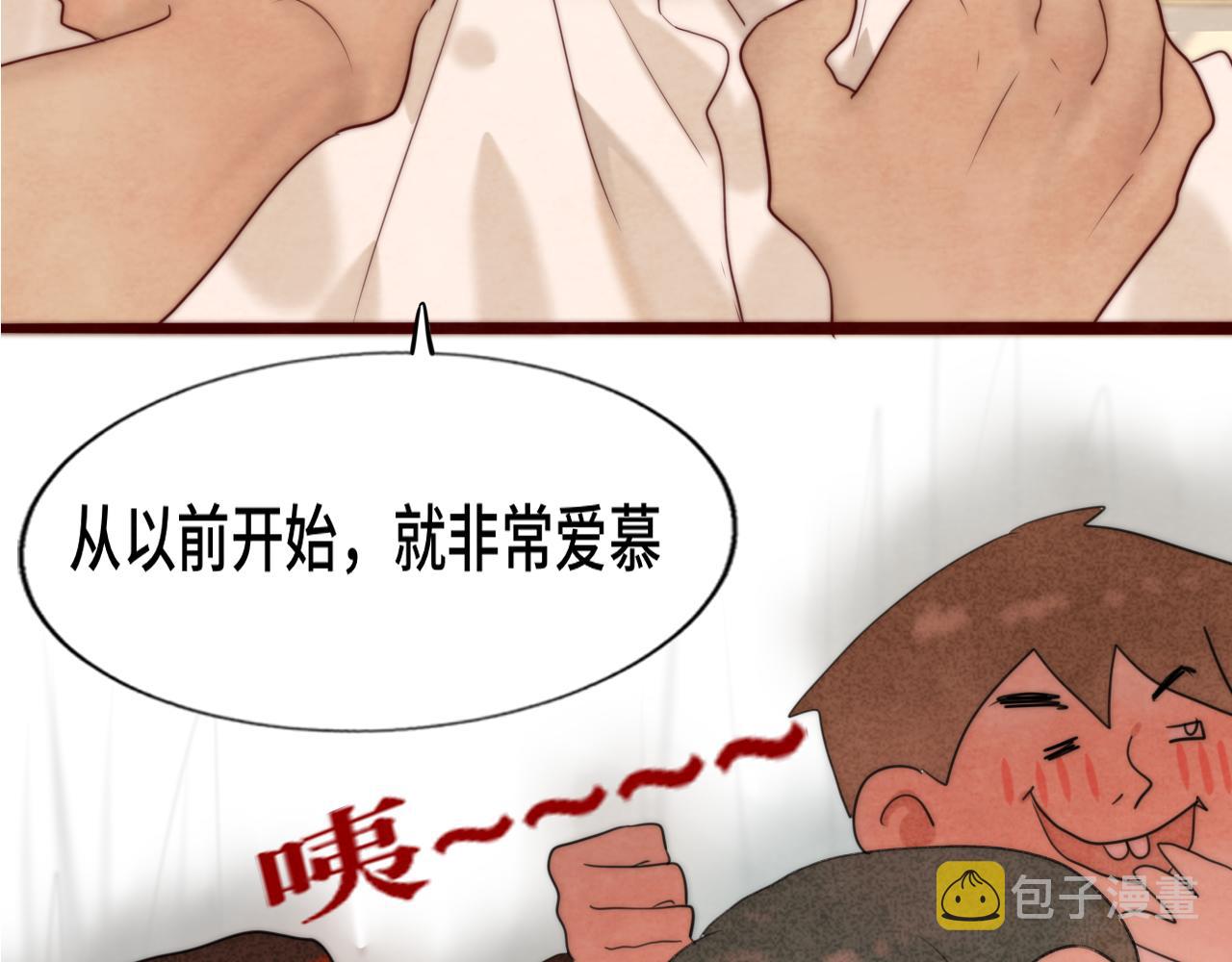 第57话我的爸爸是黑社会？105