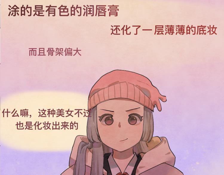 第16话 茶艺大战 一触即发72