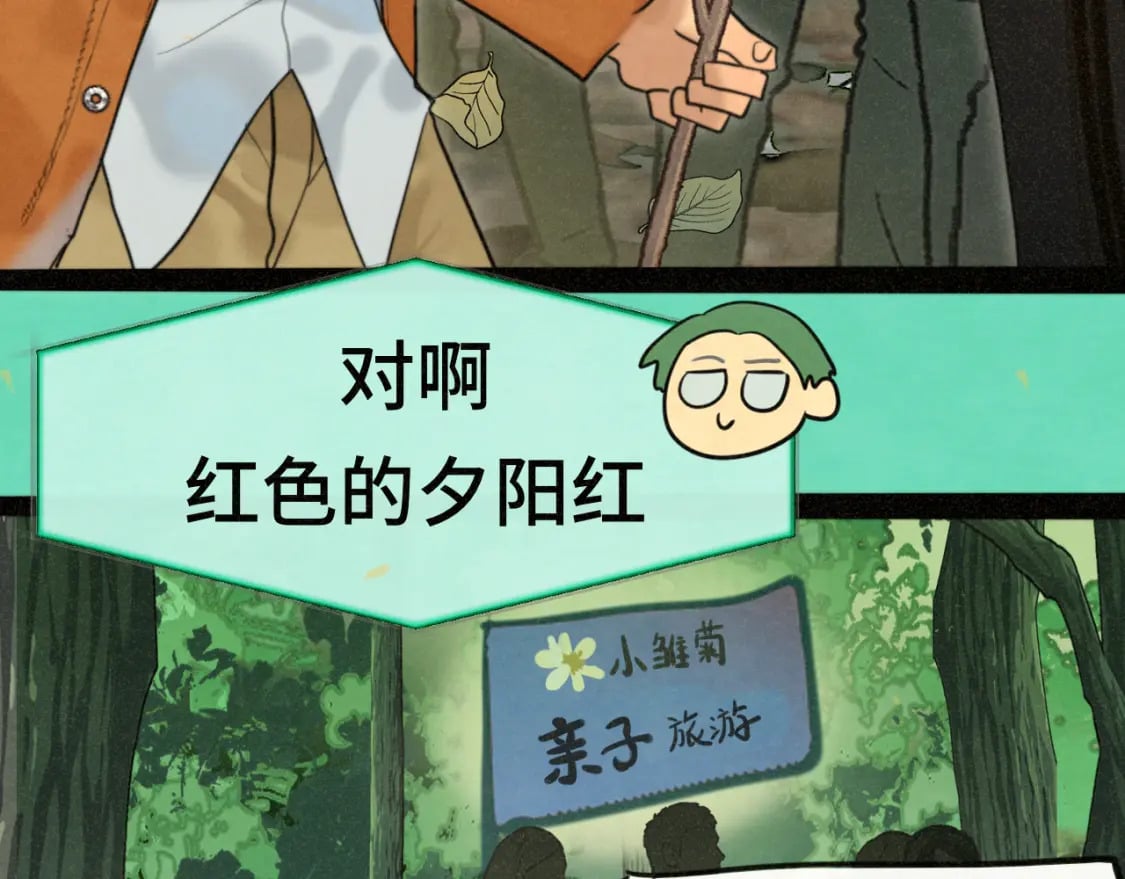 第89集 起风了65