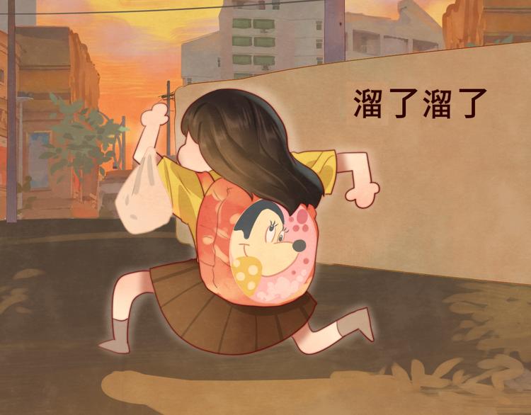 第20话 融入女生群体59