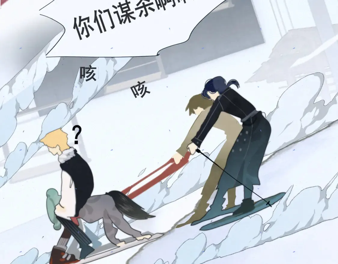 第81话冬季初雪111