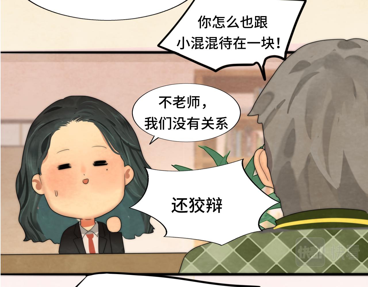 第45话 地瓜之恋148