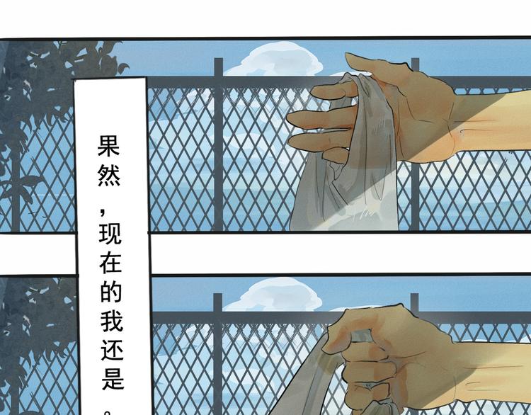 第1话 一起喝奶茶吧111