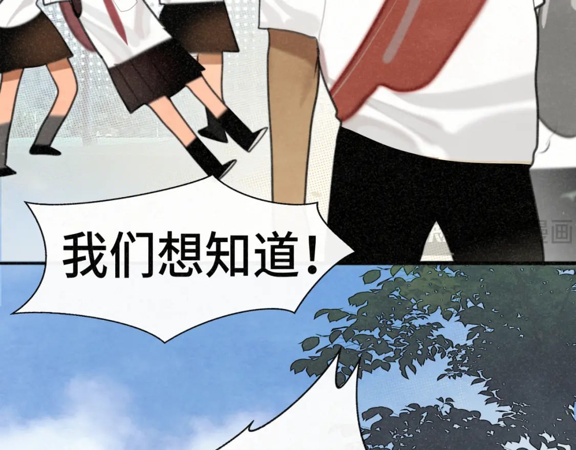 第100集 我的秘密是你108