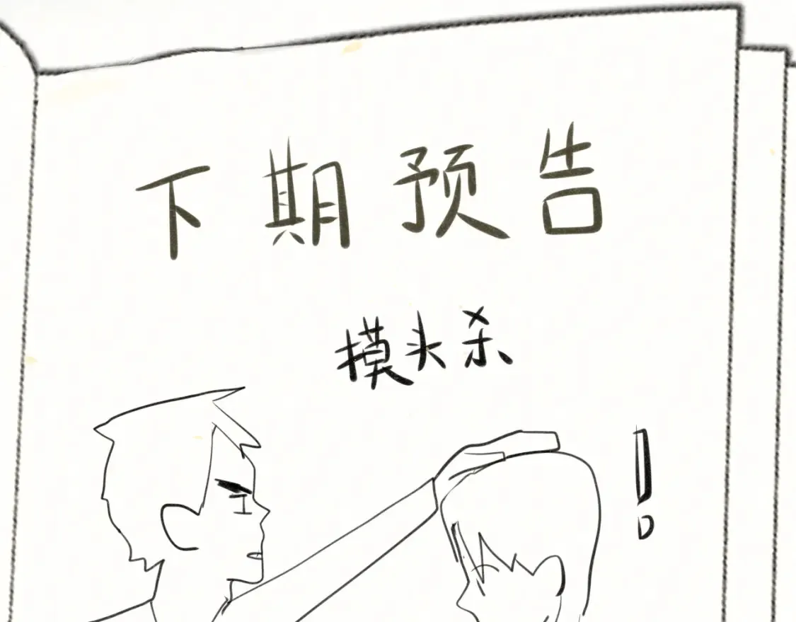 第114话 青春的花语（一）149
