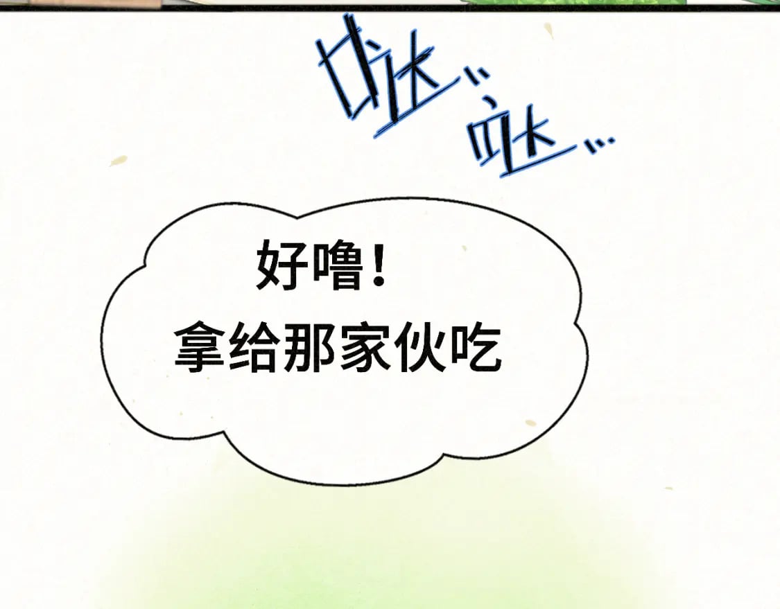 第96话温暖的手心113