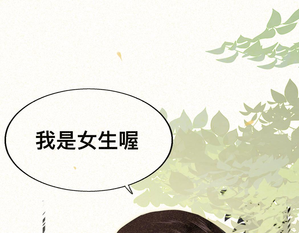 第78话 太受女生欢迎怎么办（下154