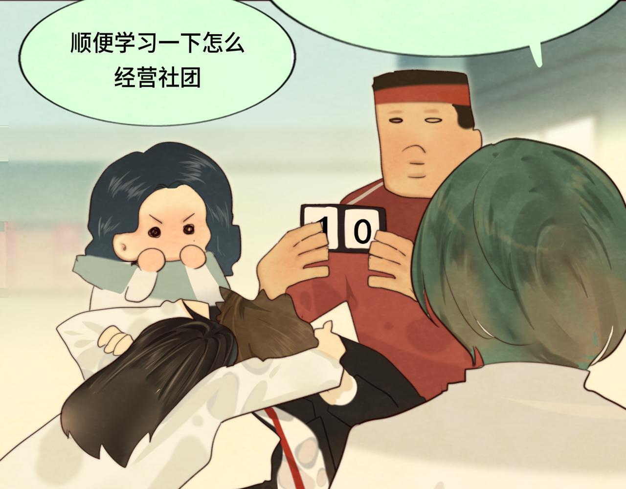第77话 太受女生欢迎怎么办（上64