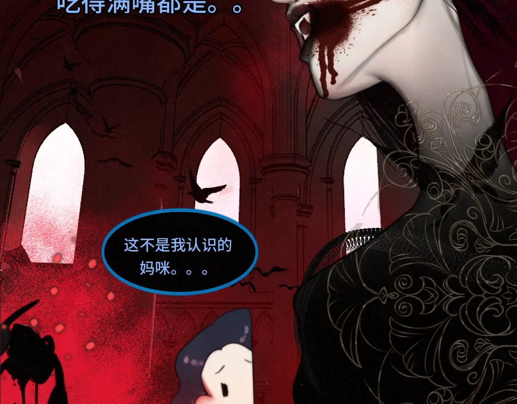 第85话 布鲁斯的愿望121