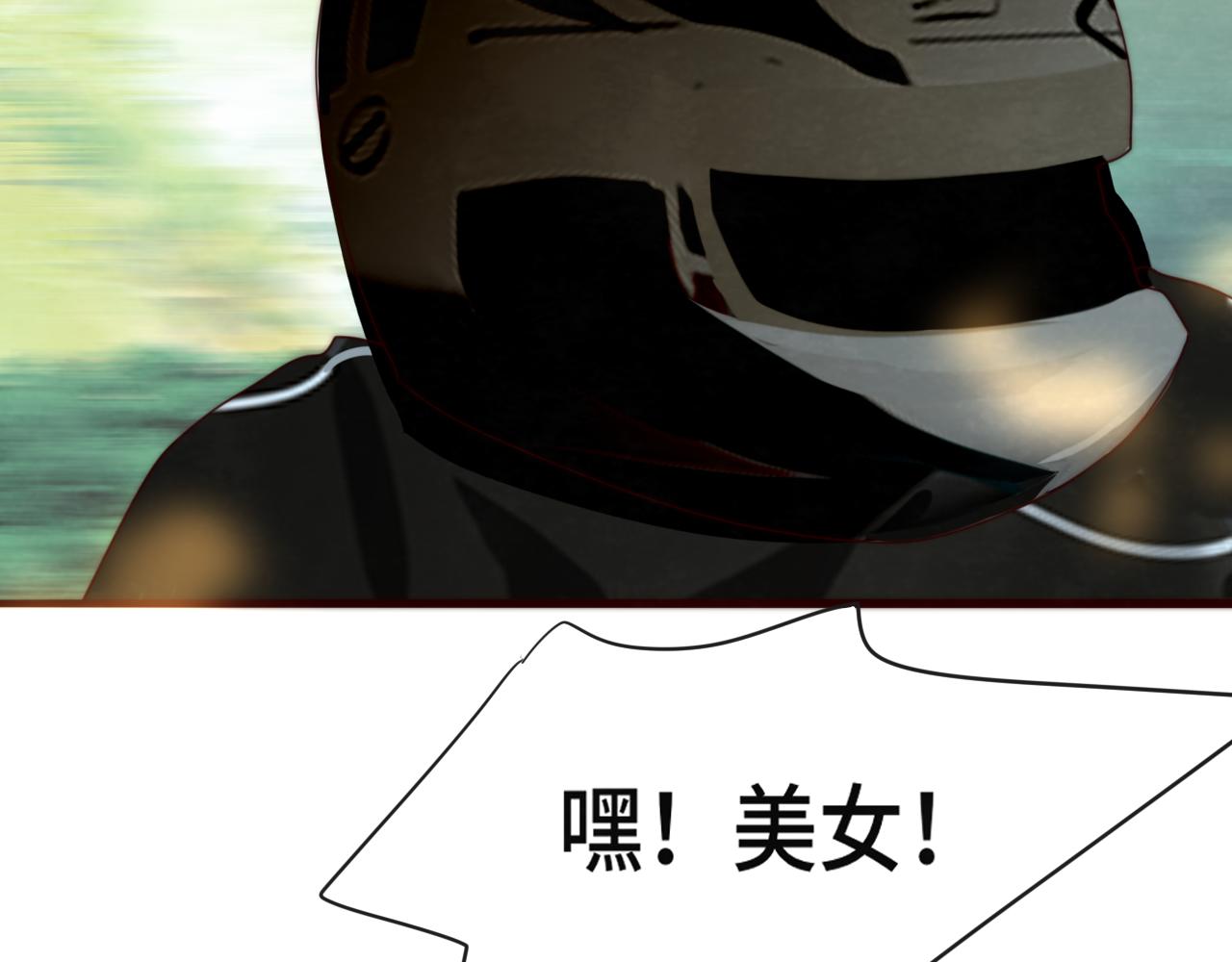 第60集 夏日野餐71