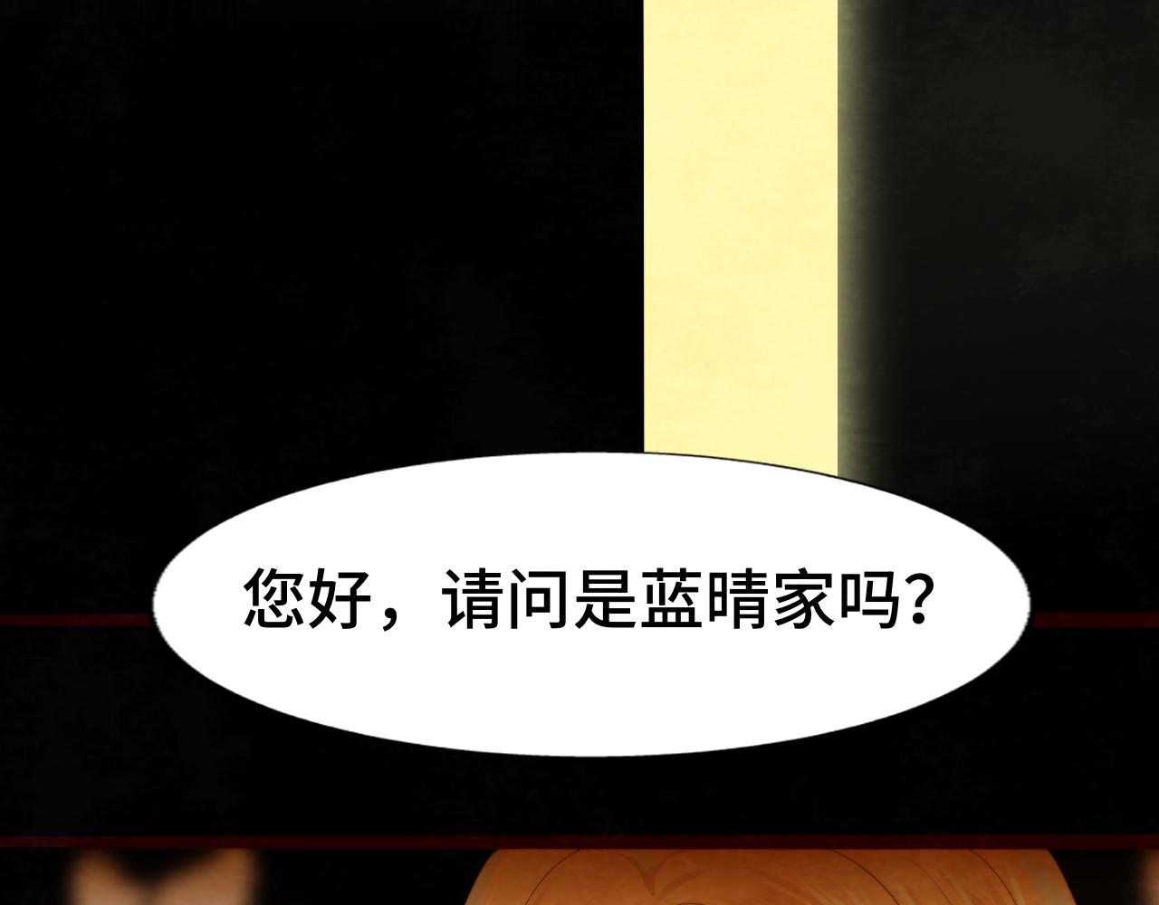 第73话 信息的填补和送达117