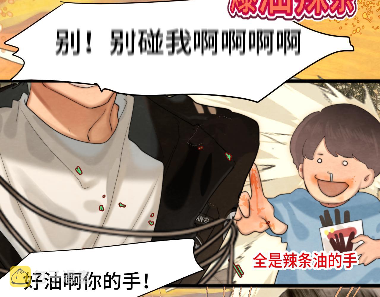 第70话 信息差和黑名单46