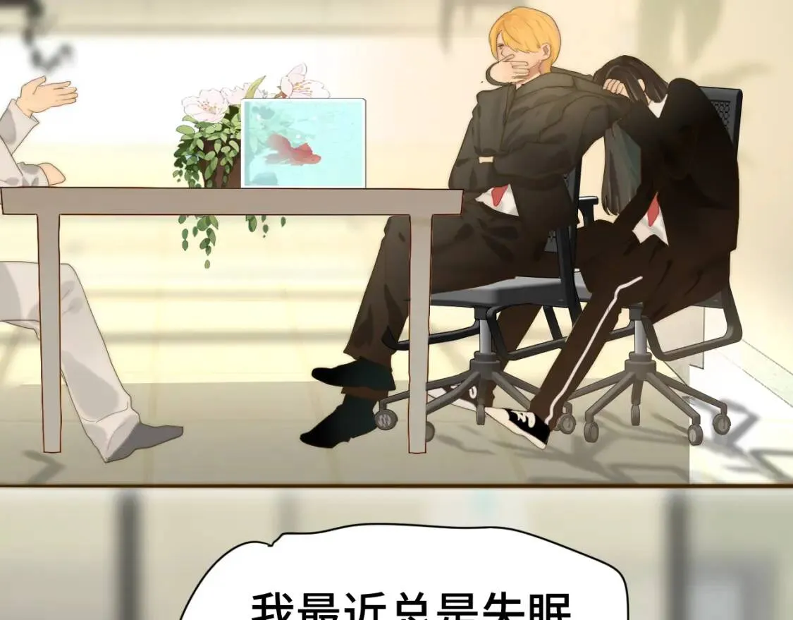 第55集 你有秘密吗63
