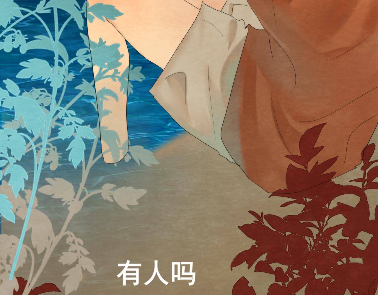 第39话命运的相遇109